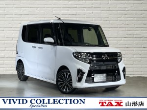 タントパール