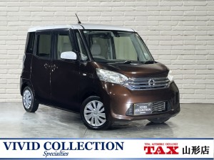 デイズルークス